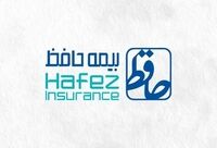 مهر تایید سهامداران بر عملکرد سال ۱۴۰۴ بیمه حافظ