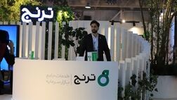 مهمترین اتفاق پانزدهمین نمایشگاه بورس، بانک و بیمه از دید مخاطبان چه بود؟