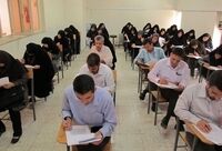 متولدین چه سالی می‌توانند در کنکور دانشجو معلمان شرکت کنند؟
