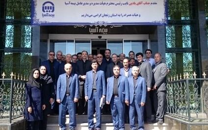 بازدید مدیر عامل بیمه آسیا و هیأت همراه از شعب استان زنجان