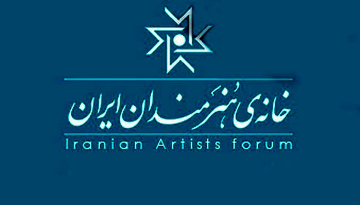 سه نمایشگاه تجسمی در «خانه هنرمندان ایران»