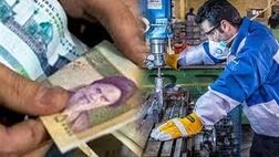  عیدی کارگران کی پرداخت می‌شود؟