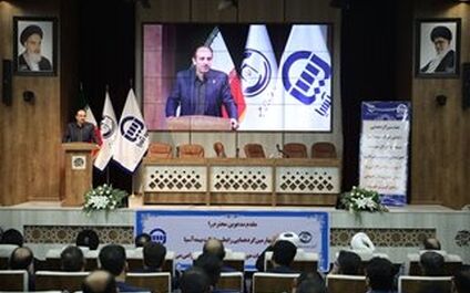 همایش بزرگ رابطین قرارداد بیمه آسیا و حوزه علمیه برگزار شد