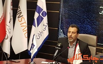 صنعت بیمه چگونه در عصر دیجیتال توسعه می یابد؟