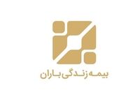 بیمه زندگی باران دلایل تاخیر در افزایش سرمایه را افشاکرد