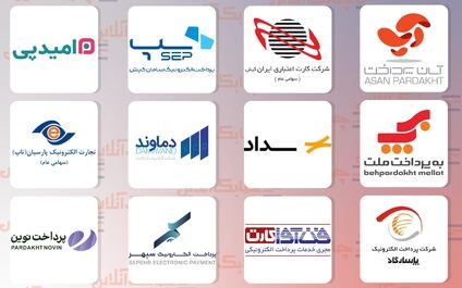کمترین میزان درآمد خرداد ماه از بین 6 شرکت به این دو شرکت پرداخت الکترونیک رسید + جدول