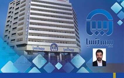 تحولات جدید در معاملات اموال غیرمنقول
