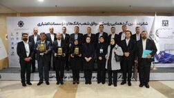 با حضور مدیران ارشد بانکی صورت گرفت؛تقدیر از روسای موفق شعب بانک ایران زمین در باغ موزه بانک مرکزی
