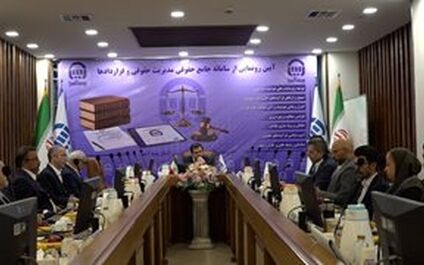  سامانه جامع حقوقی بیمه آسیا رونمایی شد
