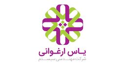 سود خالص مهندسی سیستم یاس ارغوانی به ۴۸ میلیارد تومان رسید