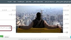 یک دهم متقاضیان نهضت ملی مسکن نسبت به واریز وجه اقدام کرده‌اند
