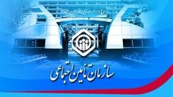 حق بیمه مشاغل آزاد امسال دوبرابر شد