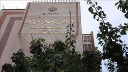 ۳۸ هزار میلیارد ریال برای توسعه بخش فضایی کشور اختصاص یافت