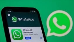 واتس‌اپ متفاوت می‌شود