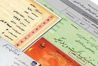 توقف امحای کارت خودرو/ یک تا ۱۵خرداد مدارک عودتی ارسال خواهد شد
