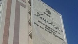 ابلاغ بخش اول بودجه ۱۴۰۳ تا یک هفته دیگر 