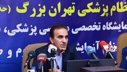تعرفه‌های پزشکی سال ۱۴۰۱ هنوز ابلاغ نشده است