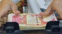 
دینار عراق برای زائران چند؟