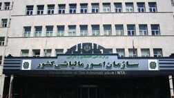 هشدار سازمان امور مالیاتی به بانک‌های کم کار