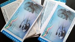 ۴۳ میلیون نفر از خدمات تامین اجتماعی کشور برخوردار هستند