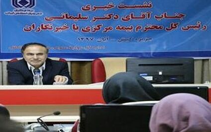 بازار سرمایه از عوامل توسعه صنعت بیمه است
