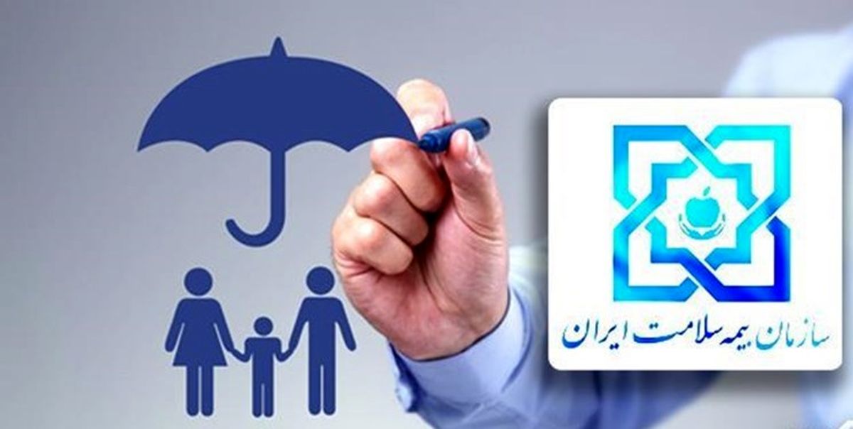 مخالفت بیمه سلامت با رشد غیرمتعارف تعرفههای پزشکی