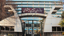 بسته حمایتی دولت به حساب بیمه‌پردازان تامین اجتماعی واریز می‌شود