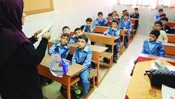 آخرین وضعیت بیمه تکمیلی فرهنگیان/ نگرانی بابت افزایش حق بیمه و کاهش سقف تعهدات