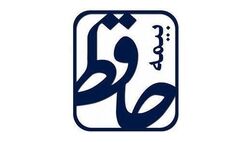 هیئت‌ مدیره شرکت بیمه حافظ دستخوش تغییر شد 