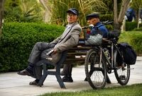 جدول زمانی واریز حقوق مرداد بازنشستگان تأمین اجتماعی