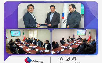  سرپرست مدیریت کسب و کار دیجیتال بیمه ملت معرفی شد
