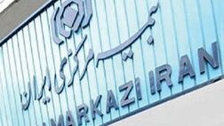نحوه استعلام بیمه گذاران حقیقی تغییر خواهد کرد