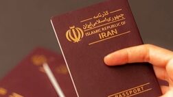 امکان استعلام ممنوع الخروجی در ایام نوروز