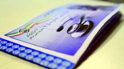 39 میلیارد ریال حق بیمه مددجویان کمیته امداد هرمزگان پرداخت شد
