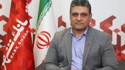 رتبه نخست بانک شهر در میزان وصول مطالبات در حوزه اجرای ثبت
