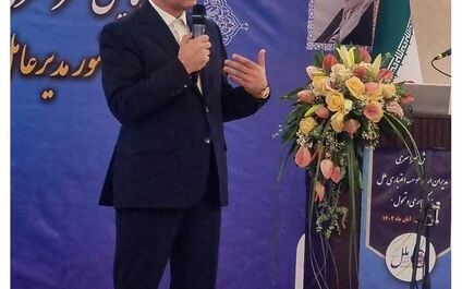 
حضور بیمه تعاون در گردهمایی موسسه مالی اعتباری ملل
