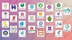 درآمد کارمزدی ۱۵ بانک در مرداد ماه به ۲۴ هزار میلیارد تومان رسید + جدول