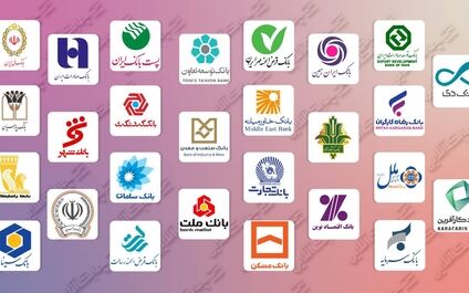 کدام بانکها بیشترین سهم از تراکنش‌ های پذیرش‌شده را به خود اختصاص دادند؟ + جدول