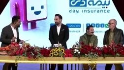 اسامی 10 برنده خوش شانس قرعه کشی بیمه دی
