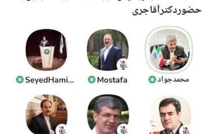 برخورد بیمه مرکزی با استارت آپ‌های فاقد مجوز شتابزده نبود/ هیچ کس مخالف افزایش ضریب نفوذ بیمه نیست