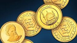 حراج سکه مرکز مبادله شنبه ۱۳ بهمن برگزار می‌شود
