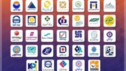 افت فروش بیمه نامه، نتیجه افزایش عوارض از صنعت بیمه