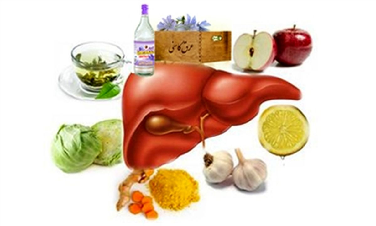 نسخه طب سنتی برای کبد چرب