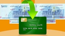  شمارش معکوس برای مرحله پنجم کالابرگ/ این دهک ها منتظر واریزی جدید باشند 