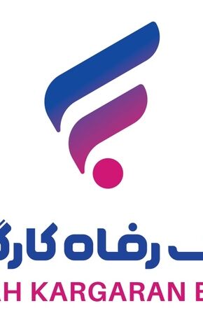سهامداران بانک رفاه کارگران برای تقسیم سود دور هم جمع می شوند


