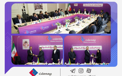  قدردانی از مدرسان دوره‌های آموزشی بیمه ملت
