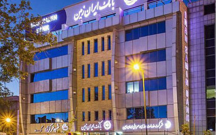 کدام شرکت های بانک ایران زمین ادغام شدند؟
