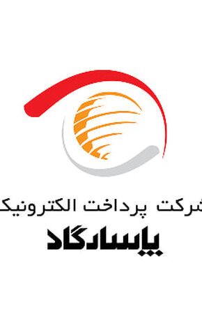 پوشش بیمه‌ای ۱۷۰۸ میلیارد تومانی برای دارایی‌های پرداخت الکترونیک پاسارگاد

