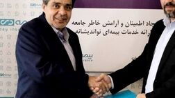 انتصاب معاون توسعه‌ی بازار و خدمات پس از فروش بیمه دی