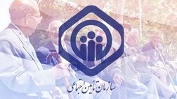  فراخوان جذب کارگزار رسمی برون مرزی تأمین‌ اجتماعی در ۳۵ کشور 
